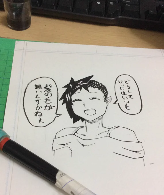 ボウズとハゲを混同するな!
#北海道は今日も平和です 