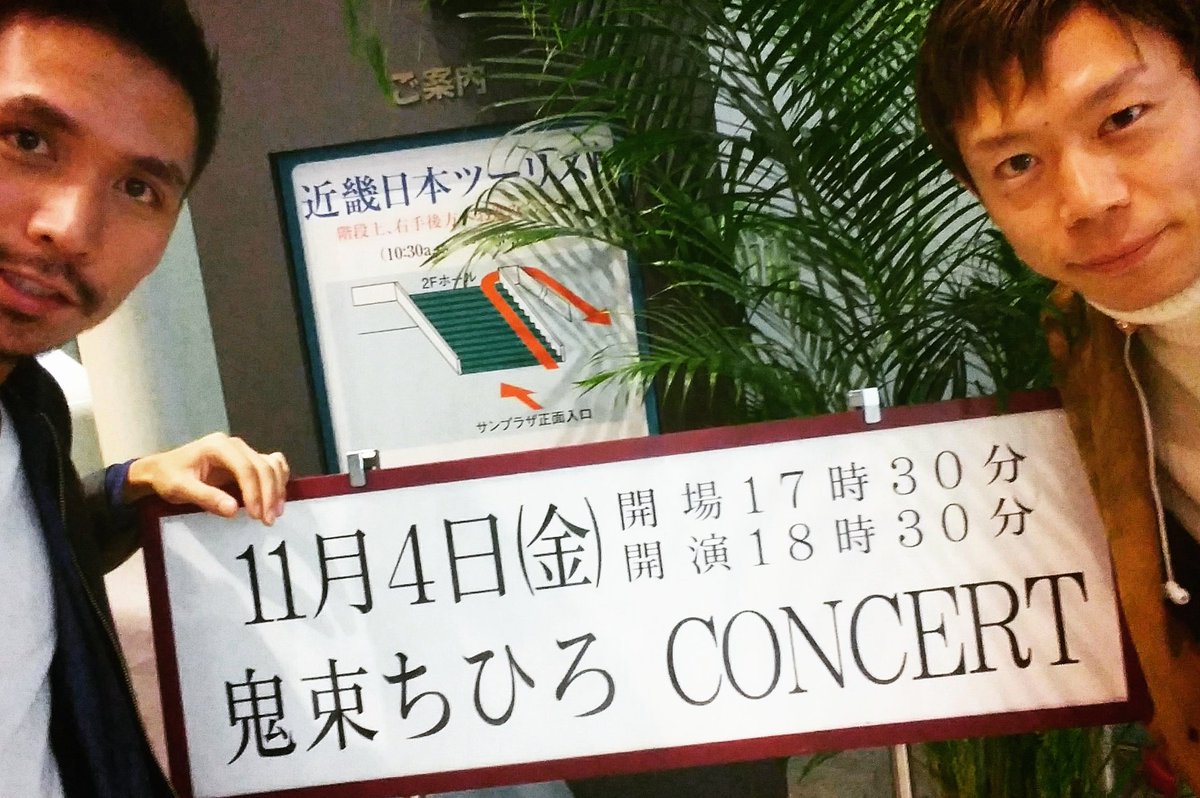 鬼束ちひろ 完全復活の中野サンプラザ コンサート 絶賛ツイートまとめ セトリ付き 16 11 04 4ページ目 Togetter 鬼束ちひろ 完全復活の中野サンプラザ コンサート 絶賛ツイートまとめ セトリ付き 16 11 04 4ページ目 Togetter