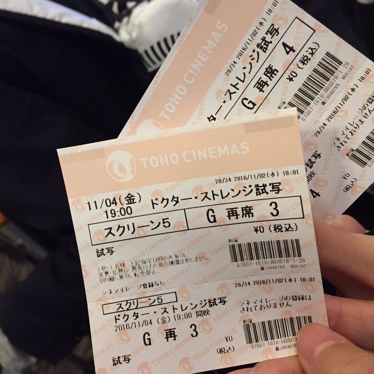 imotishcminer's tweet photo. #FandomJP #ドクターストレンジ
試写会見てきたよー\(^o^)/ https://t.co/AnIBUsFfKi