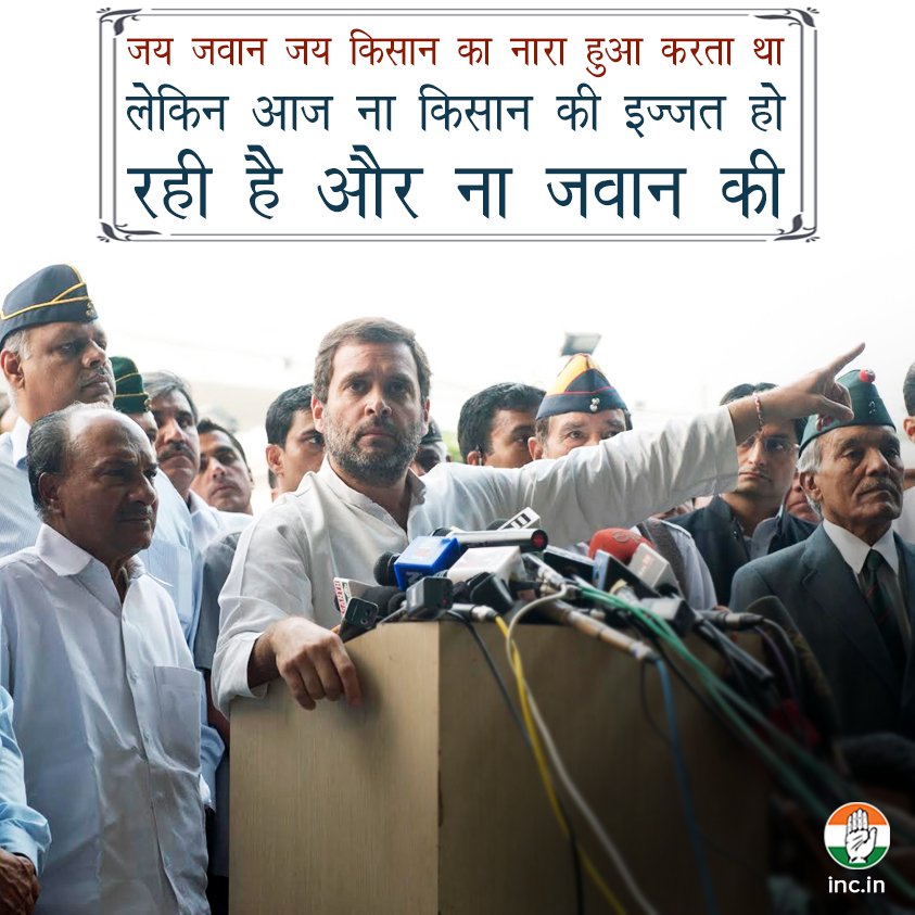 Congress Slogan Jai Jawan Jai Kisan Modi Ji India Kisan