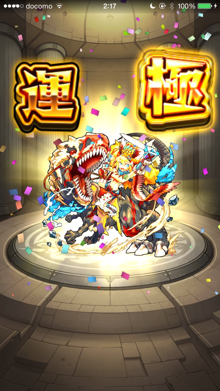 モンスト Paya35monsto Twitter