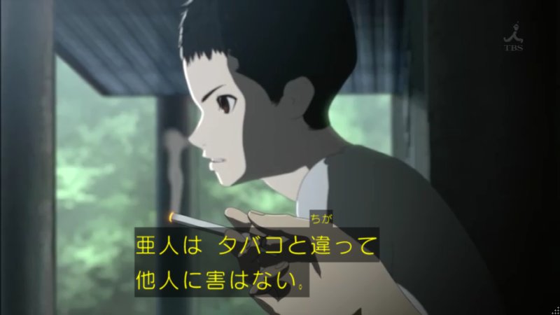 アニメ偉言 18 クロちゃん お願い 亜人 名言