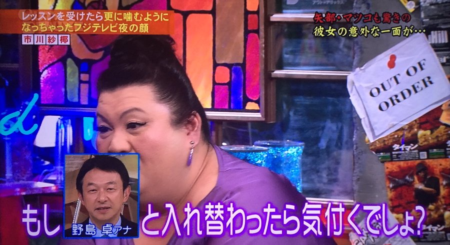 市川紗椰と同棲報道の野島卓アナ 離婚後にフジテレビ局内で二股スキャンダルの過去