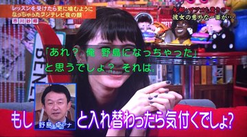 市川紗椰と同棲報道の野島卓アナ 離婚後にフジテレビ局内で二股スキャンダルの過去