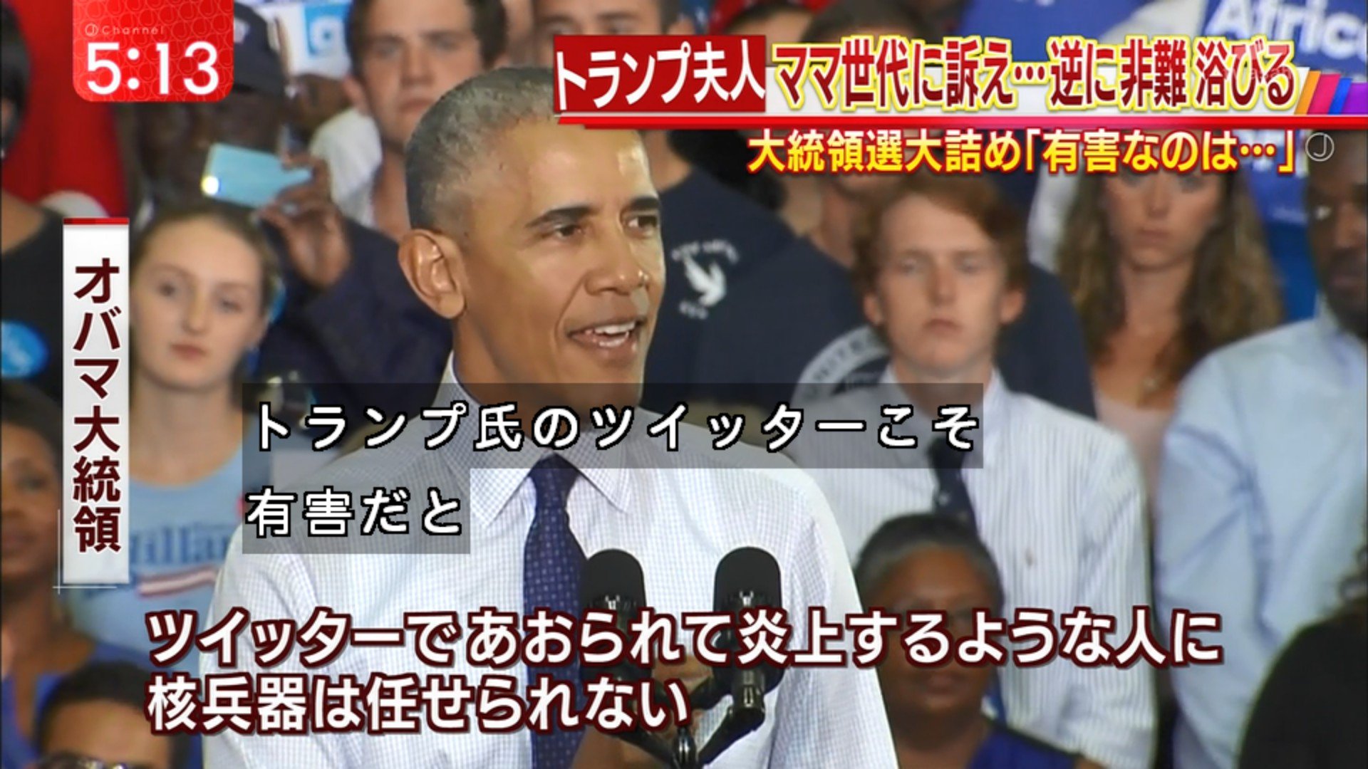 みじんこxv そしてtwitterで使えそうな名言を残すオバマ T Co Nbhigcnei3 Twitter