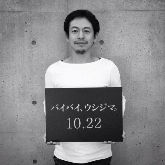 Tvドラマ 映画 闇金ウシジマくん 公式さん と Kantoku Kun のやりとり 1 Whotwi グラフィカルtwitter分析 Tvドラマ 映画 闇金ウシジマくん 公式さん と Kantoku Kun のやりとり 1 Whotwi グラフィカルtwitter分析
