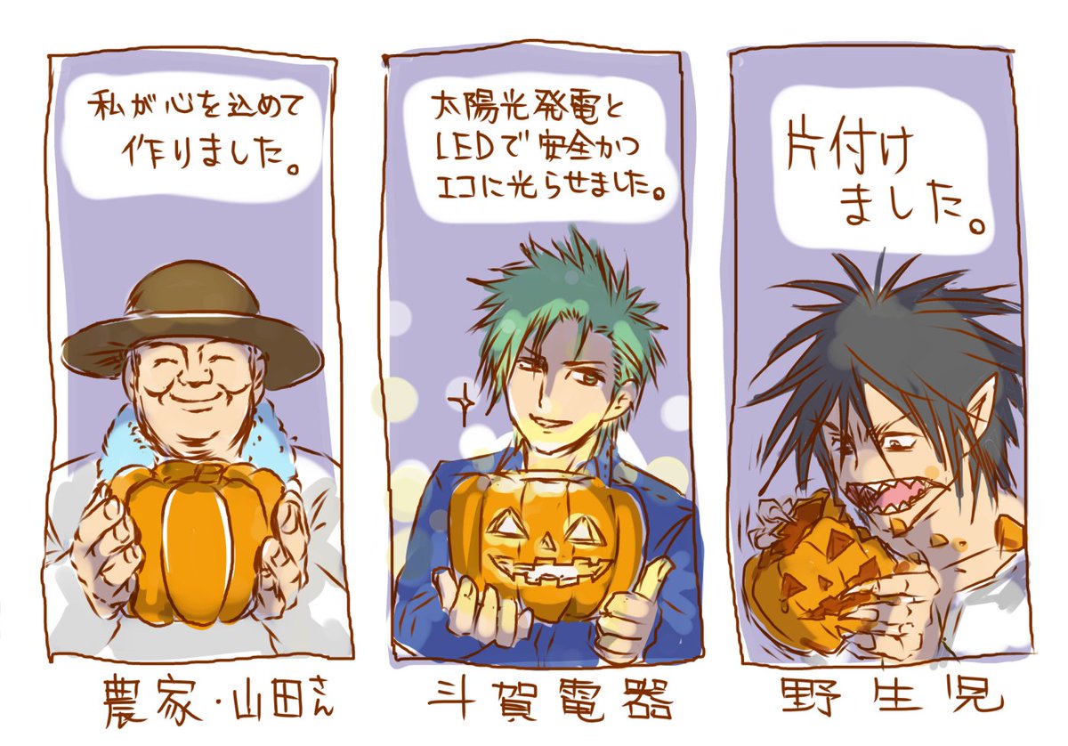 第39回ジュウドウズ版ワンドロまとめ Togetter 第39回ジュウドウズ版ワンドロまとめ Togetter