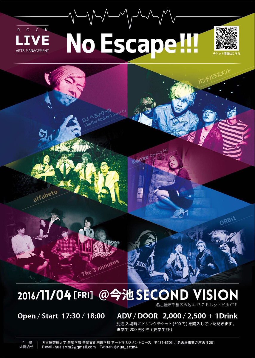 yoshiokayukiko's tweet photo. 今日の企画は、大学の卒業記念の企画ライブだったそうです。企画者のお二人が帰りに挨拶されてました。本当素敵な企画でした。
ありがとうございました。楽しかったです。改めて明日又レポします、おやすみなさい。
#SECONDVISION
#NoEscape
#alfabetoあっちゃんと https://t.co/w49SwhwNGZ
