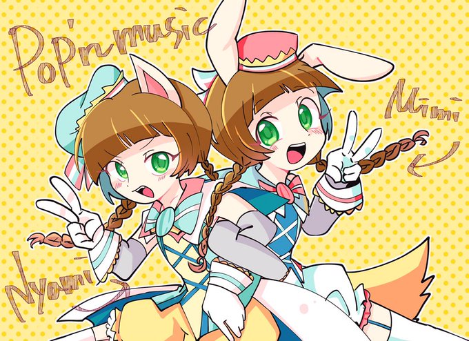 ポップンミュージックのtwitterイラスト検索結果 古い順