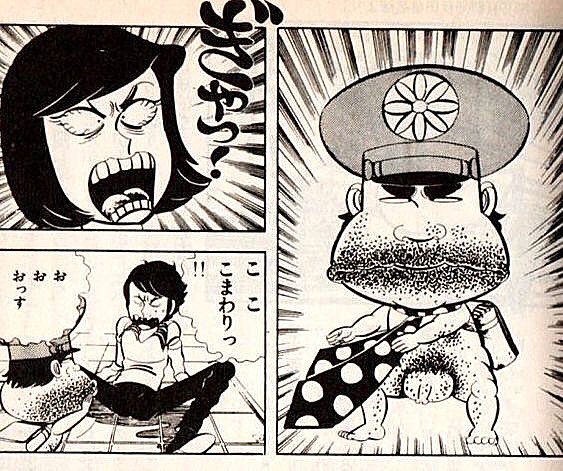 がきデカ」「死刑！」とかの定番のギャグより、こまわり君の奇行へのもも.. 滝沢聖峰 『女流飛行士マリア・マンテガッツァの冒険①〜⑧』👩