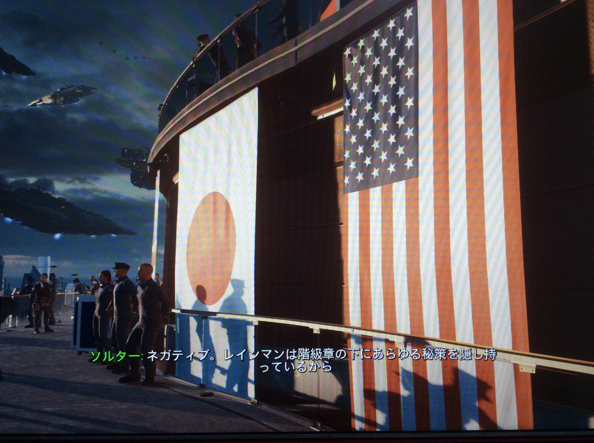 Matsu Cod Iw 宇宙船の落成式 かな でアメリカ国旗の横に日本の国旗 埼玉で作られた船もあるっぽい Codの 顧客が多い中国の国旗が 自分の見た限りでは身受けられなかったけれど 国ごとにローカライズされる際にその辺差し代わってたりするのかしらん