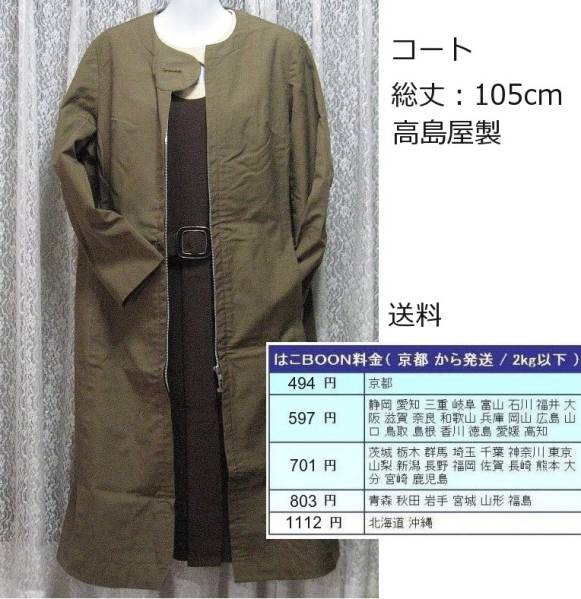 Chamekan T Co Ssv68sugxe 京都橘女子中 高の制服 ピエール カルダンのデザイン １９６９年 昭和４４年 カルダンのデザインで制服制定されました 本品は 1978年 頃のもので 友人のお姉さんが使っていたものです 高島屋製 画像はキャッシュ