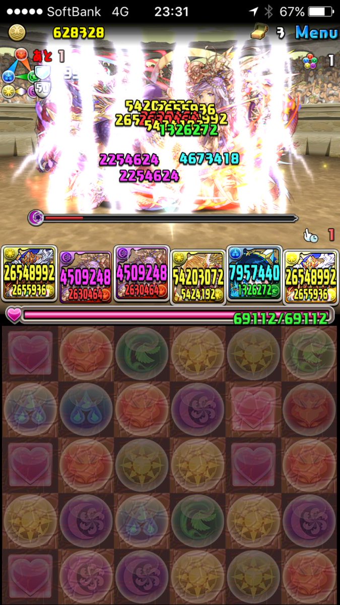 たに 究極ラードラの闘技場3は幸運な事に初陣勝利を飾れました 多色でノアドラ99ターン耐久は鼻血でそうでしたが耐久はネプで耐性がついております ゞ とりあえず光カンナ強すぎ 闘技場3 究極 ラードラ