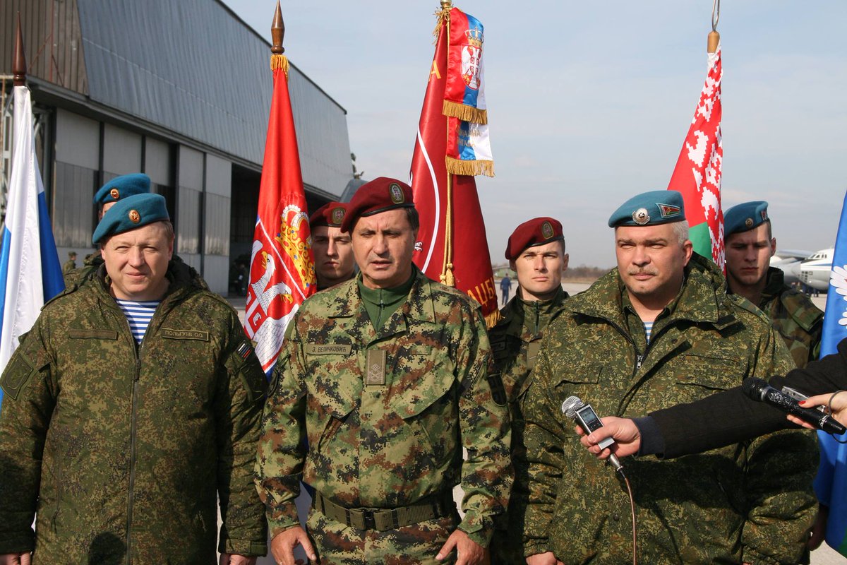 вдв в сербии