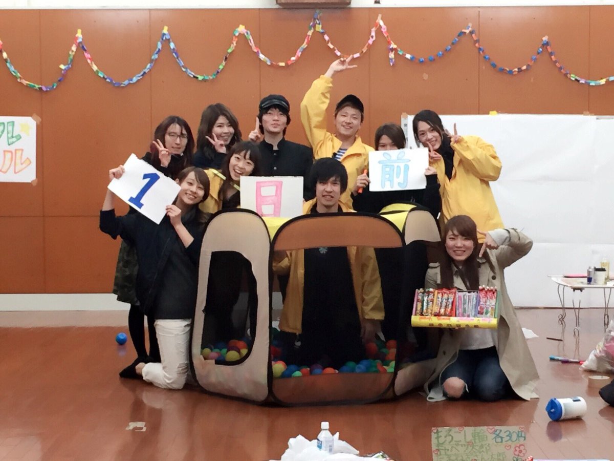 前田勉強丸です！！
さぁいよいよ1日前ですね。ソワソワして脳外の勉強をしてしまいます。
また明日！がんばりましょう！！