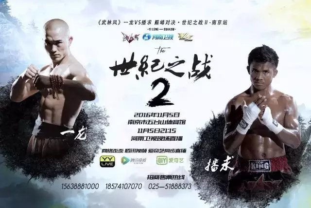 長島 自演乙 雄一郎と試合をした事のある中国の英雄イー ロンがk 1max王者ブアカーオを30 24の大差をつけて判定勝利する Togetter 長島 自演乙 雄一郎と試合をした事のある中国の英雄イー ロンがk 1max王者ブアカーオを30 24の大差をつけて判定勝利する Togetter
