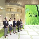 レギュラーじゃないのかよ!レディーガガが馴染み過ぎてる!