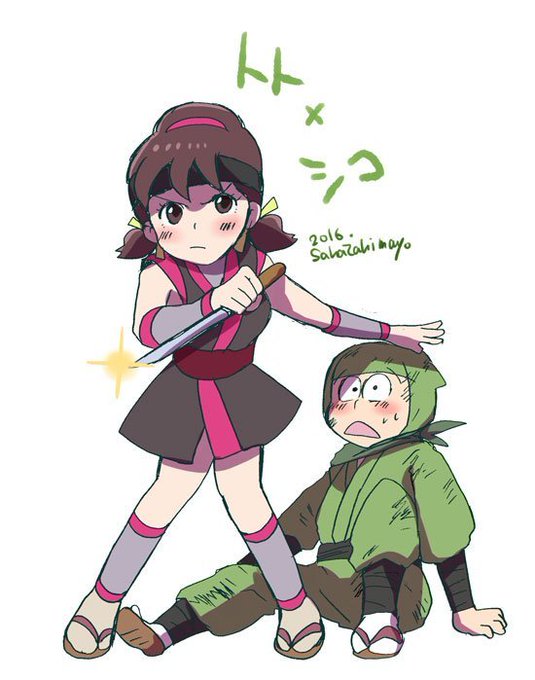シコ松のtwitterイラスト検索結果