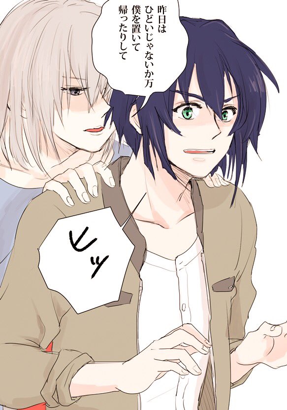 開催おめでとうございます〜!!

【声】
CP:ユキバン
@bnr_uke 
#大神万理受け深夜の創作一本勝負 