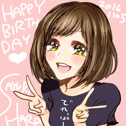原紗友里のtwitterイラスト検索結果