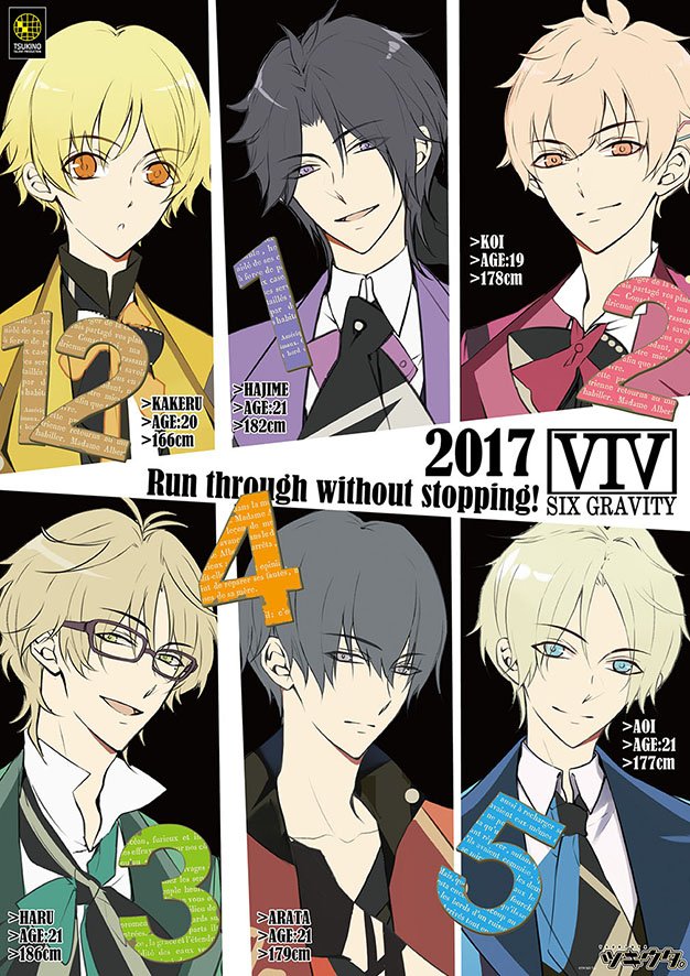 ツキウタ11月 16年公式ツイ回収 2ページ目 Togetter ツキウタ11月 16年公式ツイ回収 2ページ目 Togetter
