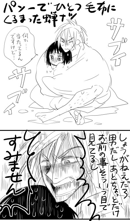 Uzivatel マナコ Na Twitteru 蝉ナツ T Co Tu8unzug Twitter Uzivatel マナコ Na Twitteru 蝉ナツ T Co Tu8unzug Twitter