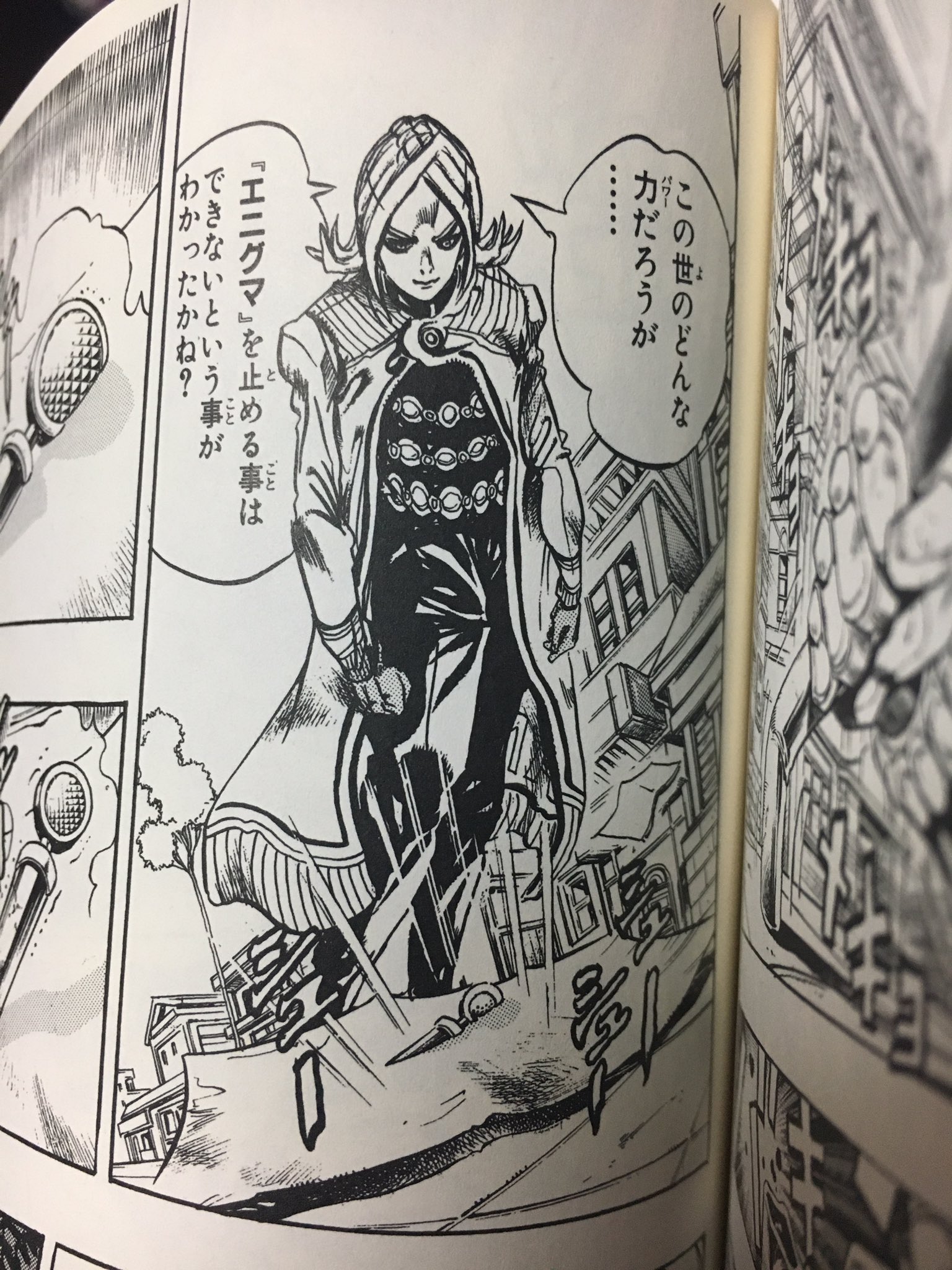アルファ บนทว ตเตอร エニグマの少年ではなく きちんと 宮本輝之輔 と表記されてました ところで 少年に見えないよね 原作だと少年っぽいのですが 1枚目はレアな色白バージョン Jojo Anime
