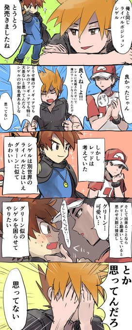 ひよこめし Hiyotama0715 さんの漫画 5作目 ツイコミ 仮