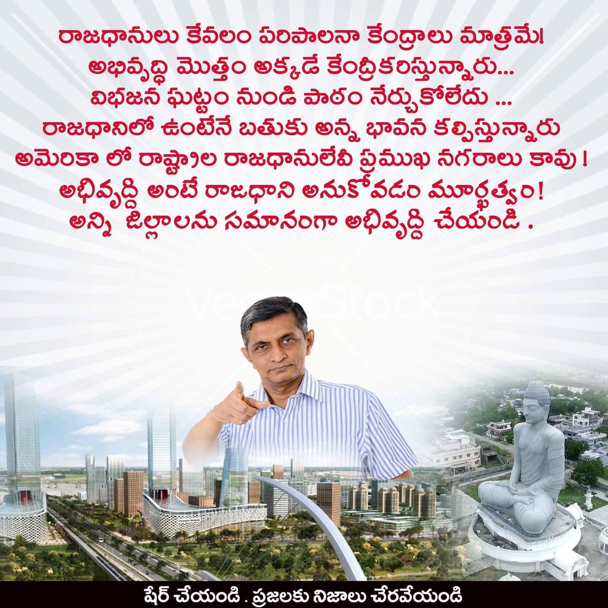 Loksatta Party tweet media