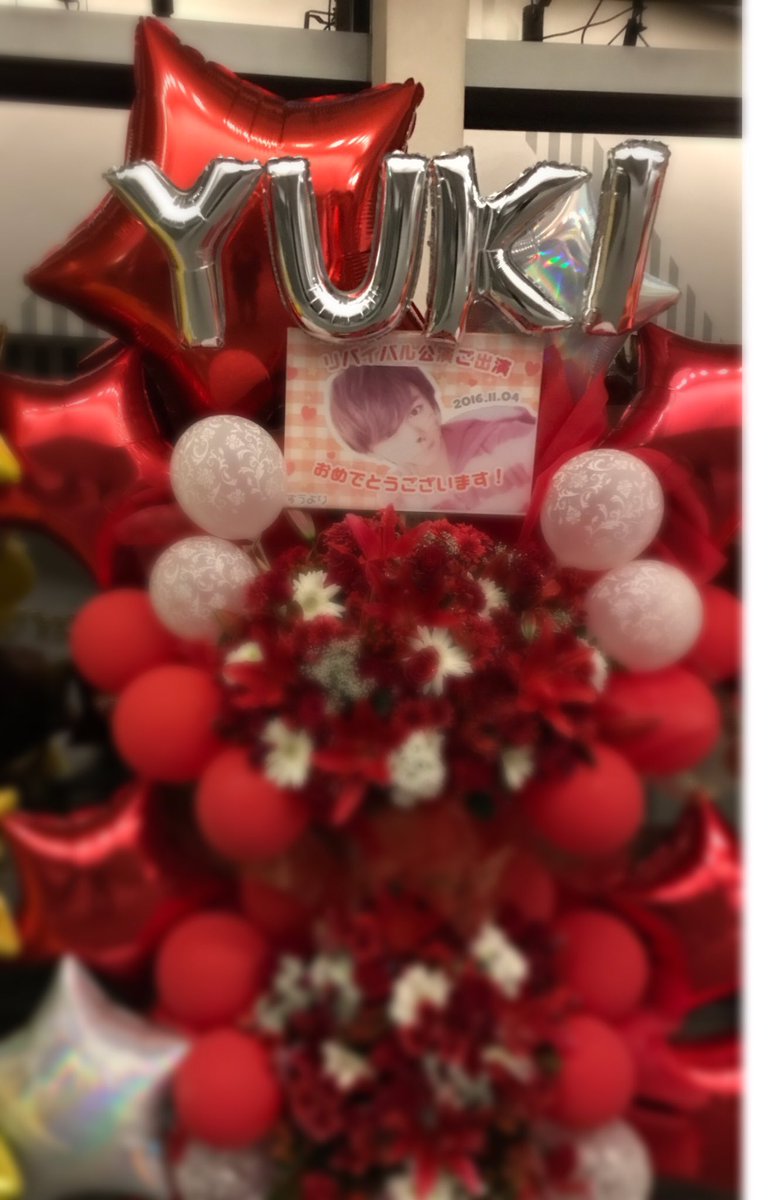 JBanothers_TY's tweet photo. こんばんはฅ^•ω•^ฅ

ほんとに今日のワンマン来てくださったかたありがとうございます！！
楽しかったです！
バルーンやプレゼントまじで嬉しかったです！

ばいばいฅ( •ω• ฅ)ｶﾞｵ-♡

https://t.co/EtZ6btYXjf  #CHEERZforJUNON https://t.co/vPT5EQoOD3
