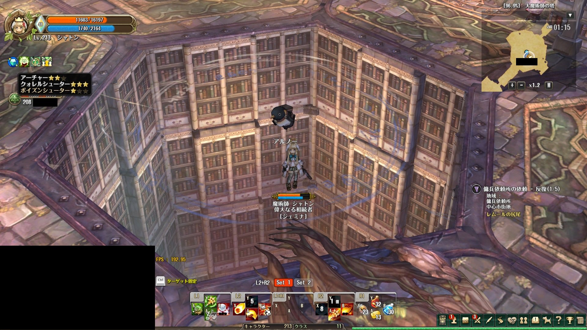 シャトン Tosジェミナ鯖 Tos Chaton Twitter