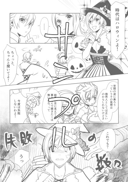ペーパーサンプル 