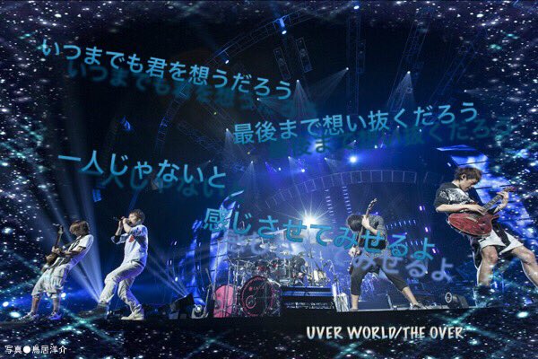 イッセイ Uverかっこいいなー Uverworld イッセイ Uverかっこいいなー Uverworld