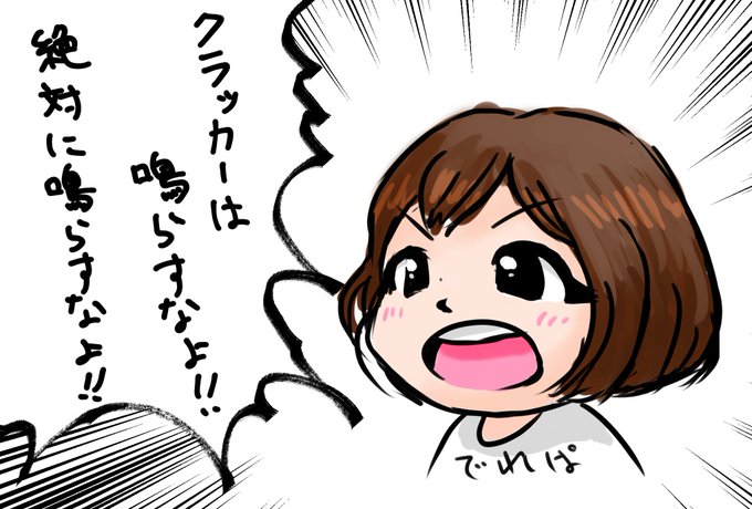 原紗友里のtwitterイラスト検索結果