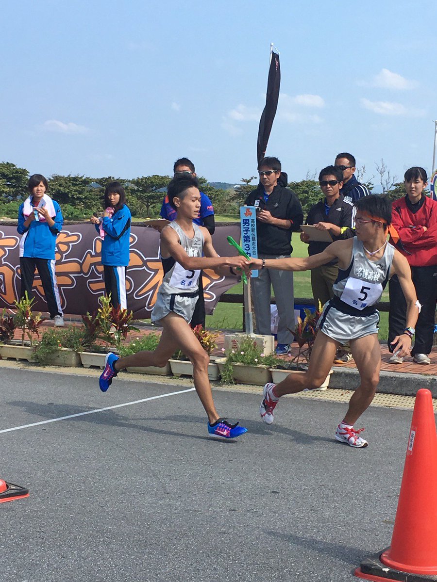 NAGOEKIDEN's tweet photo. 沖縄県高校駅伝
女子は1年先主体のチームで6位、男子は去年より一つ順位を上げ4位という結果で終了しました。応援ありがとうございました。
区間賞
男子4区 2位 宮城響(3)
男子5区 3位 玉城諒悟(3) https://t.co/ZvCyrkMNsk