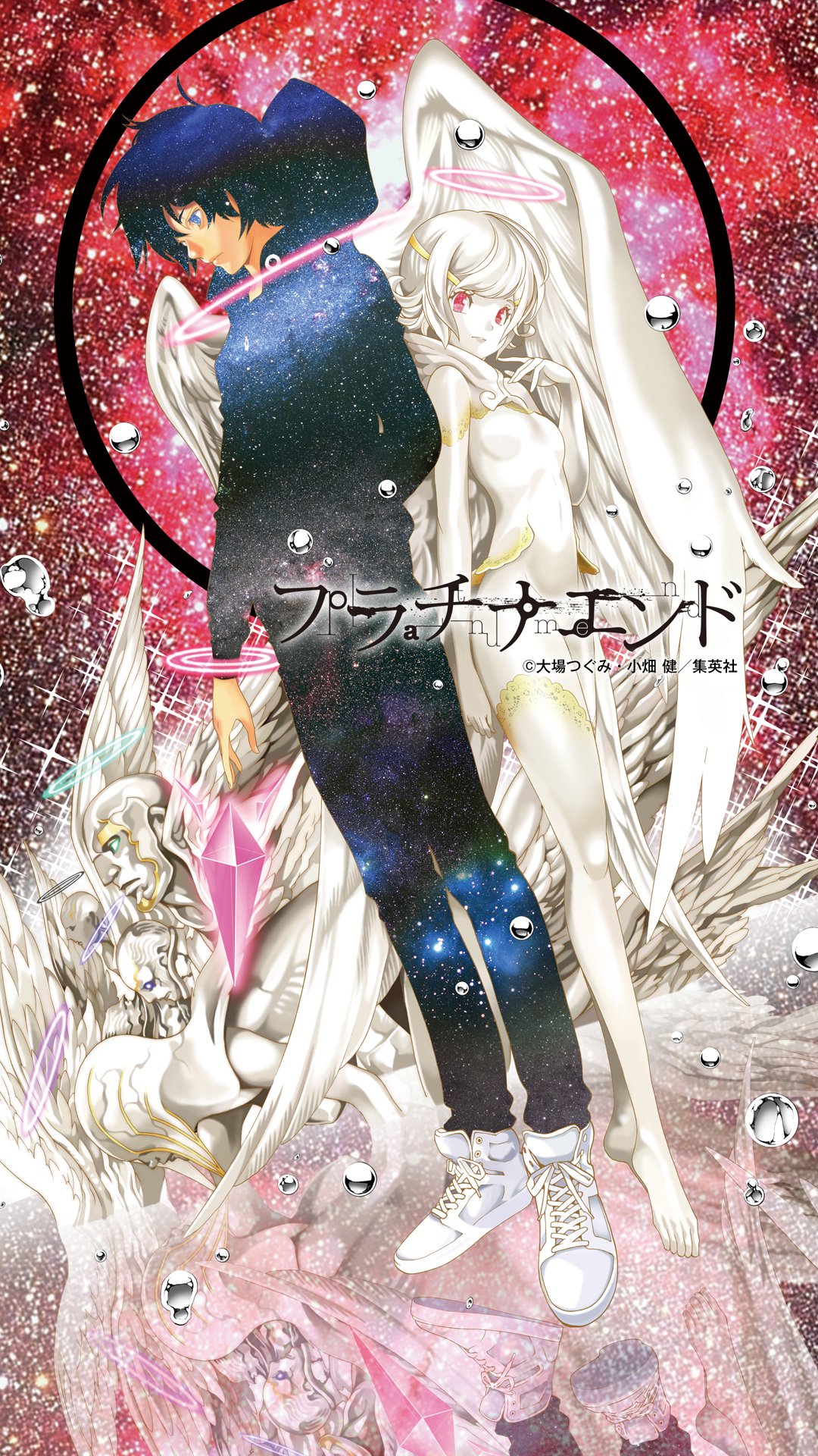 ジャンプsq 編集部 Zkzkzkzz18 さんへ おめでとう プラチナエンド 限定画像をあなたに レア画像が当たるまで毎日rt 試し読みはコチラから T Co 8njf4bur7y プラチナエンドrtキャンペーン T Co V6jaw7e35m Twitter