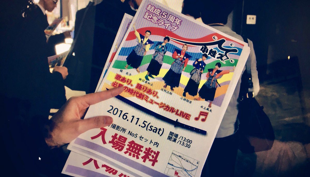funky8__'s tweet photo. 本日は小姓ズ5周年記念ライブの日！！！！！  まだドリステ買ってない方はぜひ買いましょう～♡ Funky8もみないるよ！関西ジュニアもみんないるよ！松竹座にいつでも行けるよ！♡ https://t.co/t4FmeGYRu1