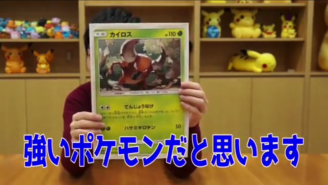 カイロス Pinsir Bot Twitter カイロス Pinsir Bot Twitter