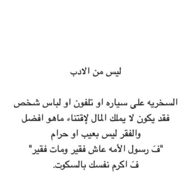763__x's tweet photo. اقروا يالكشخه💙💤 https://t.co/1Wk4bOPYgj