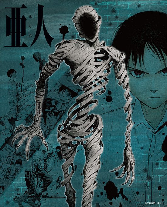 Ajin - Kei Nagai and IBM  Ajin anime, Ajin manga, Ajin