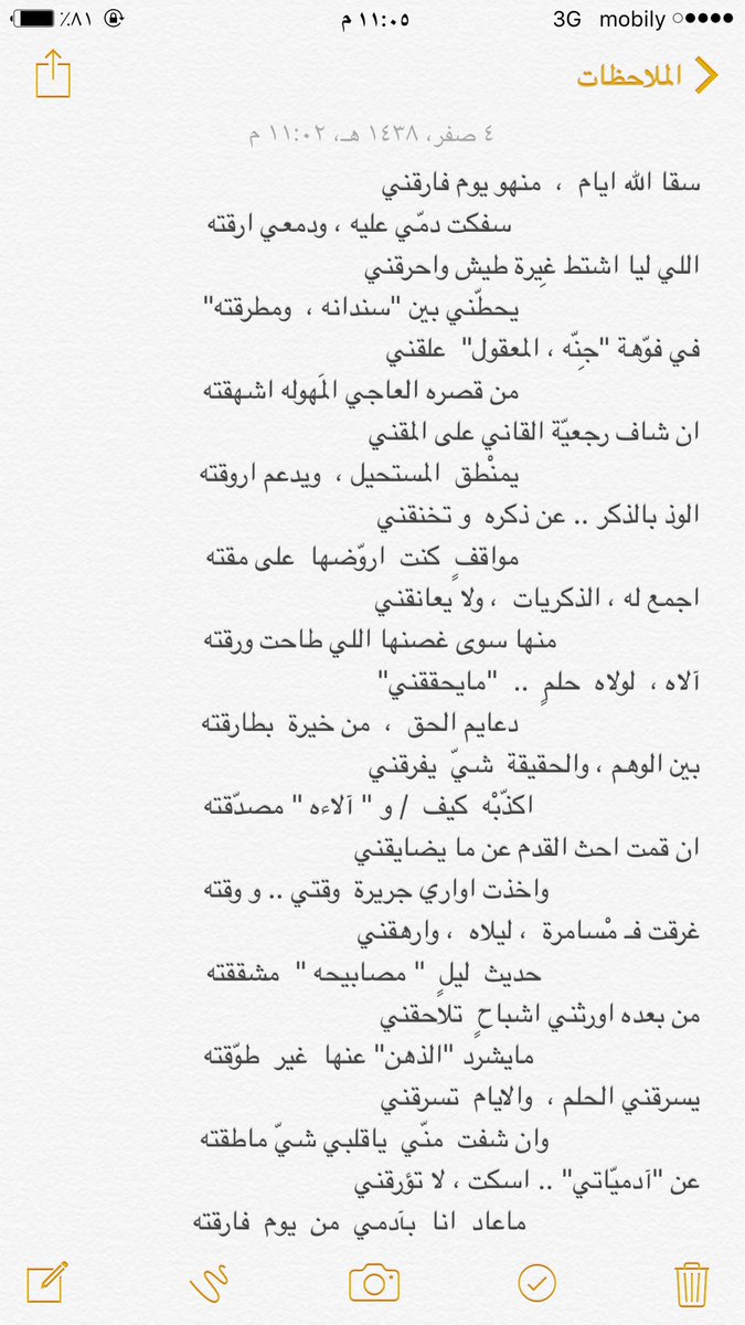 (فَبِأَيِّ آلَاء رَبِّكُمَا تُكَذِّبَان) ..؟؟ 
.