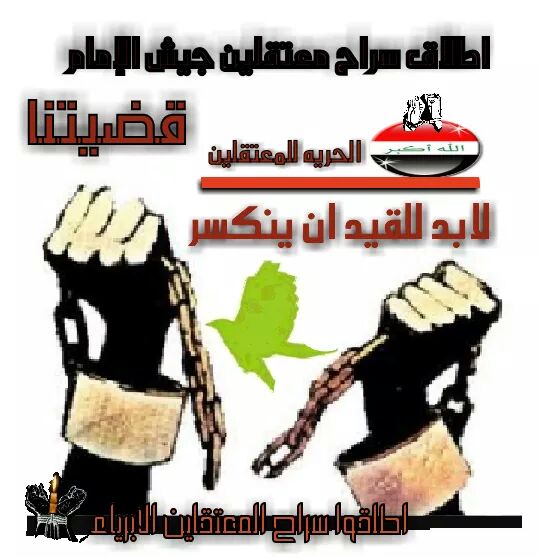 يا الله ، نحن لا نستحق ولكن كن معنا .                       

#افرجوا_عنهم_فورآ

#اكتب_الي_عينيك