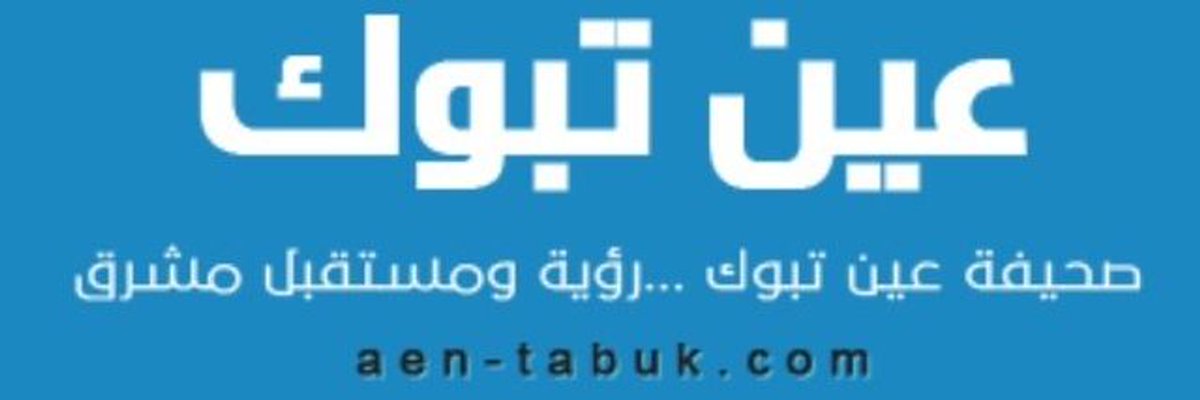 aentabuk77's tweet photo. شاهد بالصور ... ضبط مصنع " عرق " تديره عماله بتبوك

https://t.co/ap8bML2awo

تابعوا التفاصيل عبر ⬅  @aen49302133 https://t.co/8UeiiaYmub