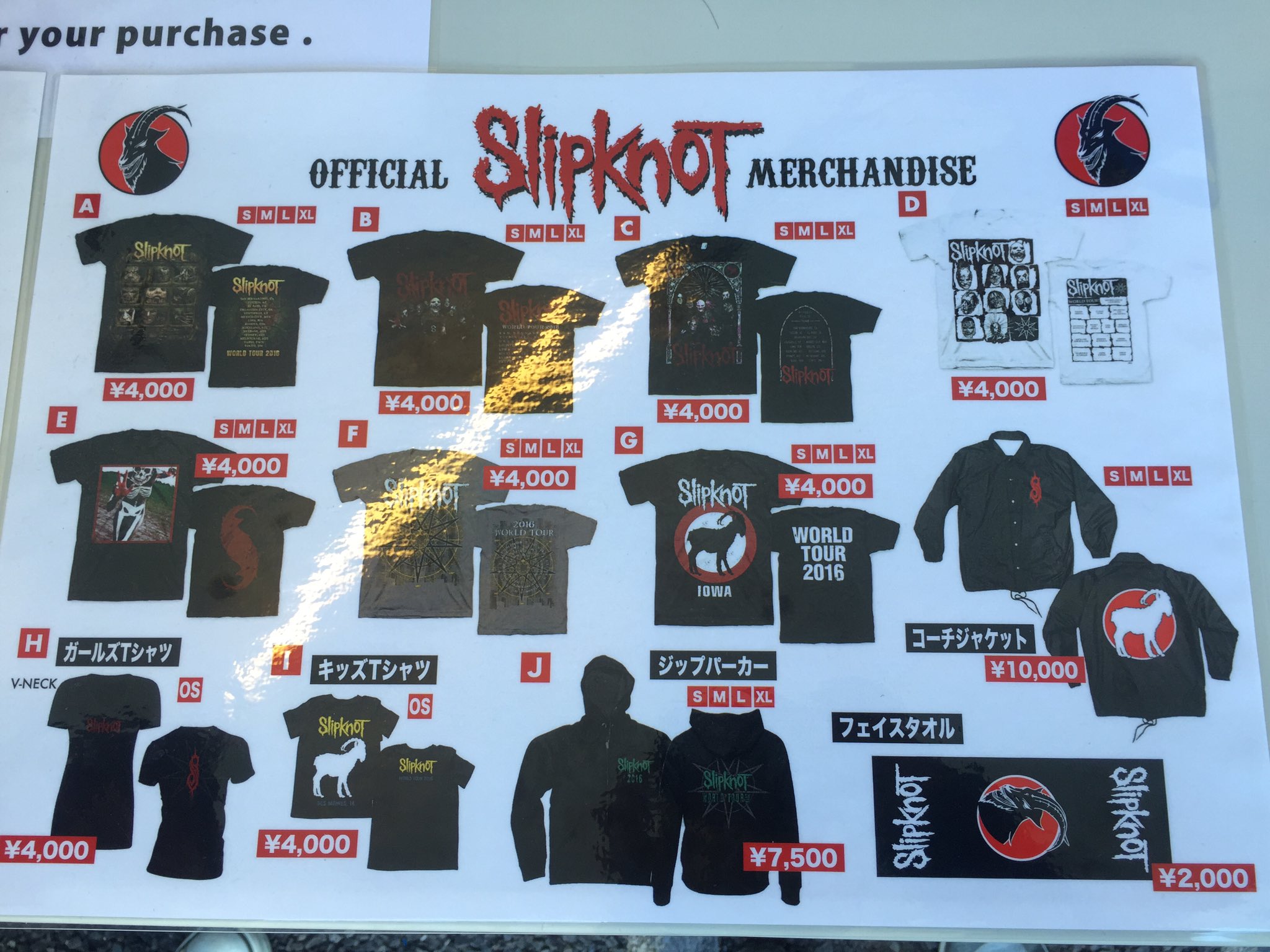 PLEASURES x Slipknot 国内発送 X-ray ホッケージャージ PLEASURES x Slipknot 国内発送 X-ray ホッケージャージ Buy