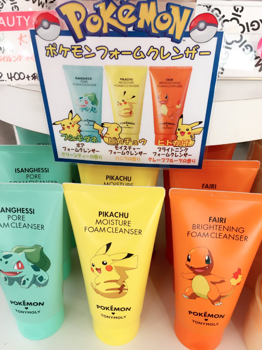 韓国コスメショップ Thebeautyshop على تويتر Pokemon ポケモンエディション 入荷ー 新大久保 韓国コスメ ザ ビューティーショップ トニモリー Tonymoly Pokemon ポケモン エディション クリーム バター栄養 ハーニ保湿 ウォーター水分 チーズ弾力 お顔