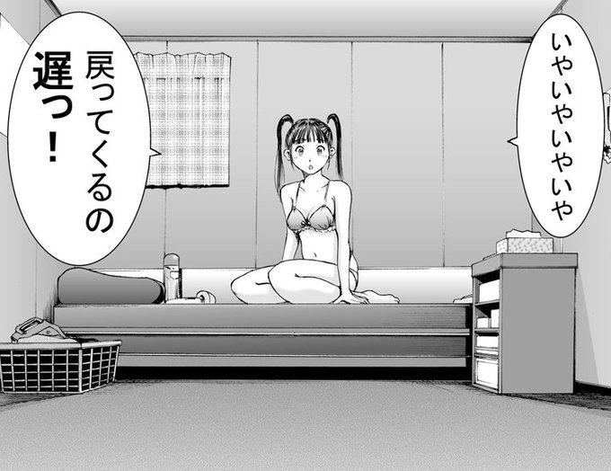 コミックウォーカーさんにて新作回「逆放置プレイ」&amp;「うしろの女の子～年上好き～」が配信中です。
https://t.co/rLqHWAJXgE
今回は2本掲載。何故かいつもの店長がレンタルルームの受付にいるのは気にしないで下さい。 