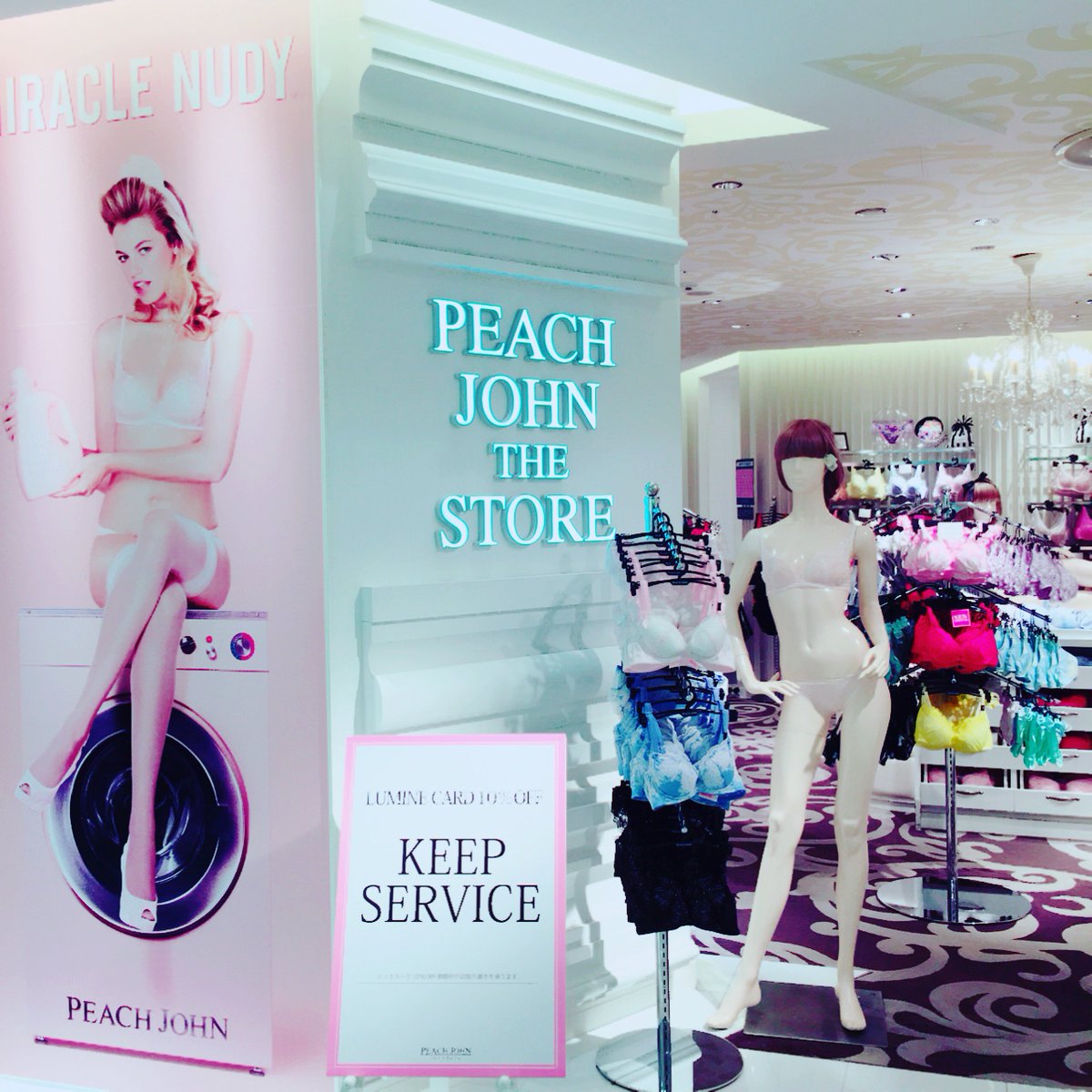 ピーチ ジョン ザ ストア 有楽町店 Pj Yurakucho Twitter