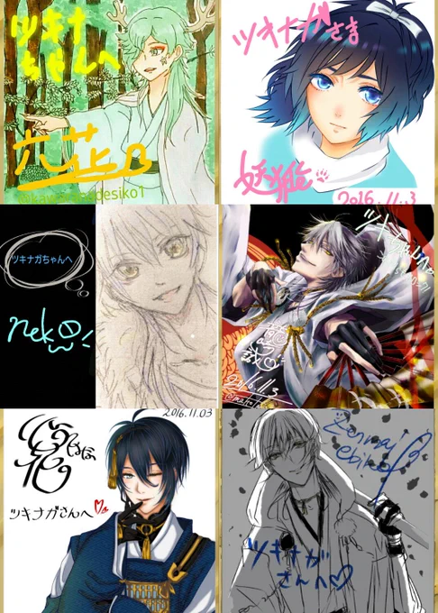 皆さん、素敵なサインとイラストをありがとうございました!💕
どれも素敵すぎて目の保養です‼😂💕
本当にありがとうございました✨
これからも仲良くしてください～♪

#フォロワーさんサインください 