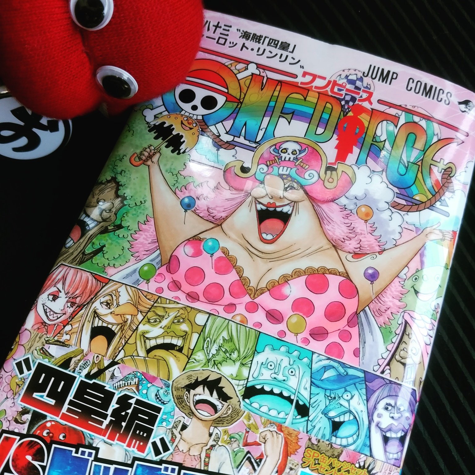 ワンピース 83巻 ONE PIECE 83巻 〝海賊「四皇」シャーロット・リンリン〟 | 原作