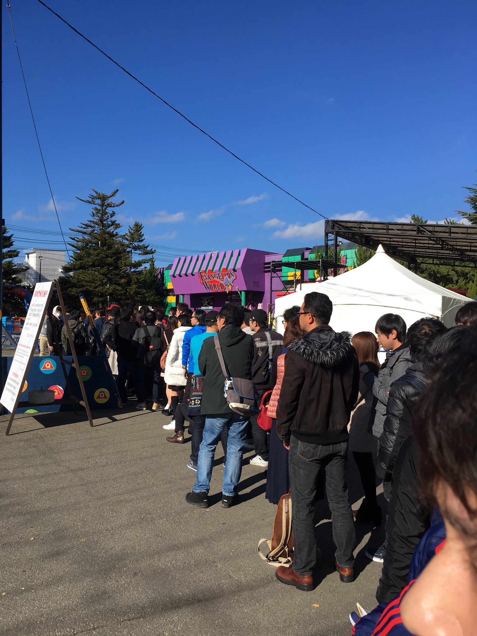 開園ダッシュ Twitter Search Twitter